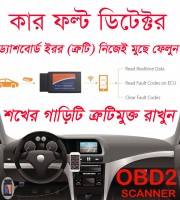 Car Tools